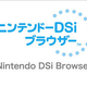 Illustration for article titled Iwatas Speech and Slides During the Nintendo Press Conference